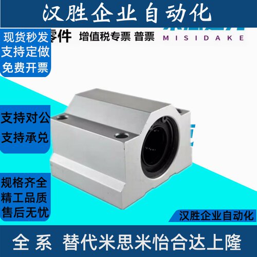 光轴箱式直线滑块轴承座LHBB/LHBBW-6 8 10 12 16 20 25 30 35 40
