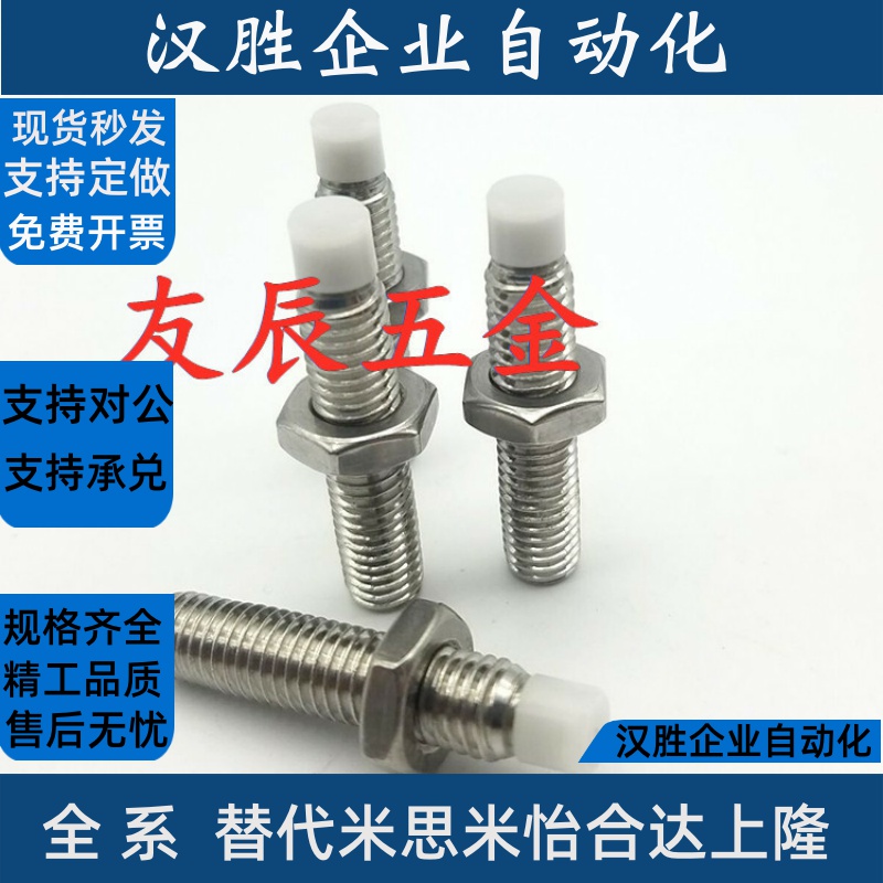 限位螺栓 止动螺丝怡合达 TDA56-M4/M5/M6/M8/L20/25/30/40/50