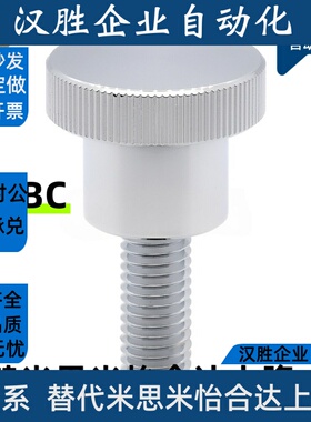 NKBC6-16-20 旋钮NKBC6-20-22小径压纹型NKBC4-10-12NKBC3/5/8/10