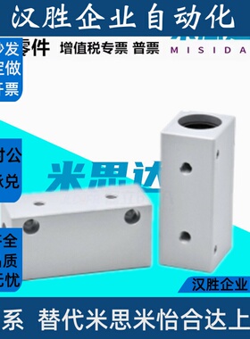 直线轴承箱式单元LMY02-d4 5 6  8 9 10 12 13 16加高方型