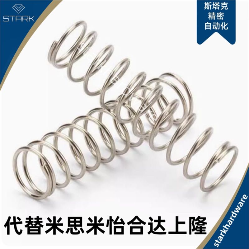 WH6弹簧WM22-80/WF5/WR4/8/WB10/12/16/20/25/30/35/40/50/60/3/2