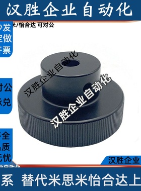 HBK/HBKN/HOKW/HOKNW40/50/63/80-6/8/10/12/16-8/10/12压纹手轮