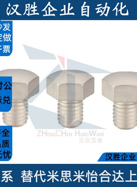 BSTEH/BSTFH5.5/7/8/10/10B/13/14/14B/17/19/19B 碳钢镀镍止动销