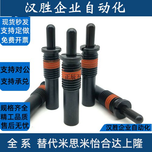 凸缘式  FPJH/3/4/5/6/8/10/12/16 弹簧柱塞法兰式弹顶销弹簧锁销