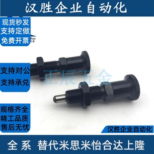 ZAR11 定位销止动销 PXKL8L 旋钮柱塞细牙螺纹加长型分度销