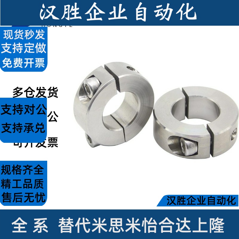 固定环开口型SCSJ PSCSJ SSCSJ6 8 10 12 15 16 20 -6替代紧凑型