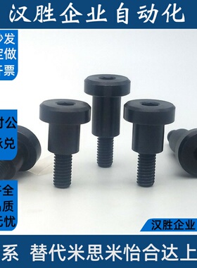 DBB4-3-4 (D6) 短头选择型 轴销螺栓 支点用台阶外螺纹型 MJT31