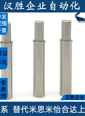 MPFL/MPFH2/3/4/5-1.5/3/4/6平头销型小径弹簧柱塞无牙定位伸缩销