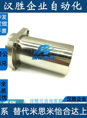 导向轴KDMF-6 8 10 12 13 16 20 25 30 35嵌入式圆法兰直线轴承