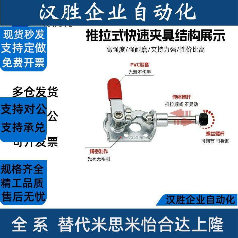 快速夹钳 肘夹WDC301-AM/AMSS/BM/CL/CM WDC302/303-DM/FM/EM