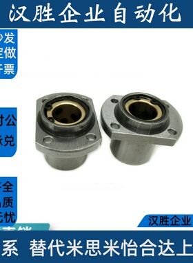 OGE61-d6/d12/d13/d16/d20法兰无油衬套组件 OGE62内置铜合金衬套