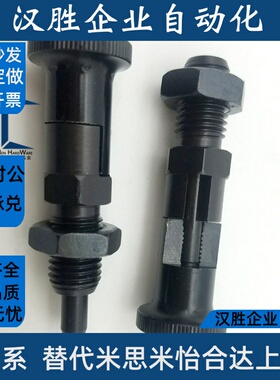 定位销PXYKT12厂家直销 锥镀型分度销 自锁型旋钮柱塞ZAG43