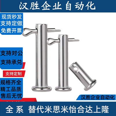 铰链销C-HCCDG30 ZSEHCG12C/PHCCG10 SHCDG25/SHCG3 4C 5 6 8/HCG
