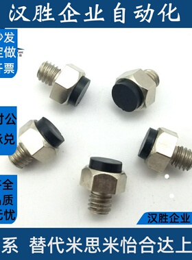 USSTEH/USTEH5.5/7/8/10/13/14/17/19 止动销缓冲带聚氨酯TDB31