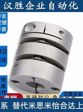 联轴器 DBA01 11-D16/D20/D25/D32/D40/D50-d4/d6/d8-e10/e12/e14