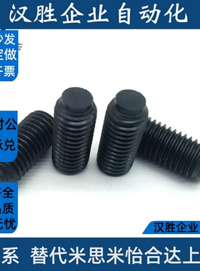 TDA01/SBCT10-45/50/55/60~/70/80螺纹带聚氨脂缓冲止动螺栓胶头