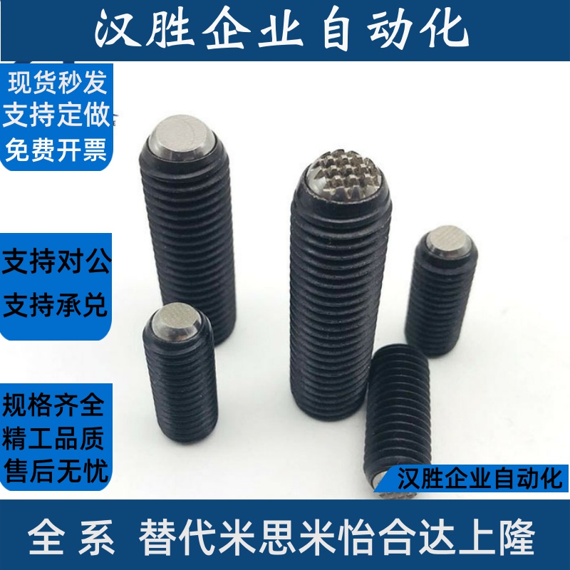 平面PT16B-0610/0615~/1030/1220 夹具螺丝定位动向钢珠螺杆PTB2