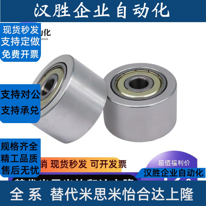 平皮带用惰轮圆弧轮HBGC15-16 20-11 25 30-16 40-16 50-21 27 32