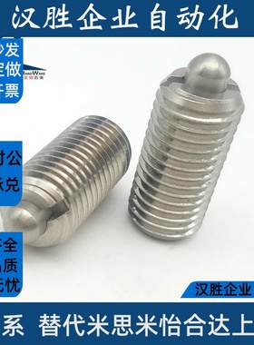 GN616-M4/5/6/8/10~20-SN不锈钢带螺纹型闩头弹簧销 定位伸缩销ZC