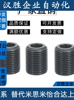 PAF01 碳钢调整螺丝螺栓LVW/LVFW12/16/20/24/30-10/15/20/30~40