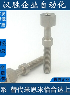 AJKTNMF4/5/6/8/10/12/16调整螺栓内六角压纹旋钮型手拧调节 细牙