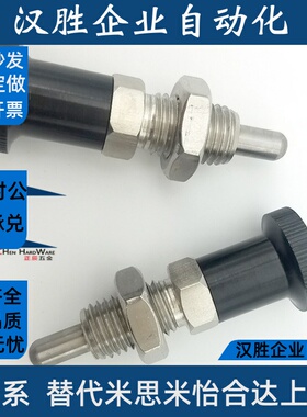 SXPAN/SXPKN5/6/8/10/12/16/16L不锈钢分度销细牙旋钮柱塞分割销