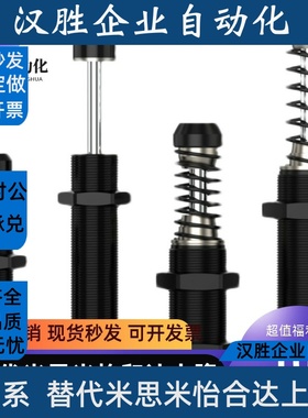 ASAC-0806/1005/1008/1210/1412/1416/2020/2030-H/M/L缓冲器3660