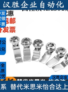 同怡合达XAS01 XAS02 XAS11 XAS35 XAS38-N/A带钥匙锌合金圆柱锁