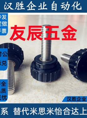 直纹把手C-NZWM4/5/6/8-10/15/20/25 C-NZWF4 /5 /6/8