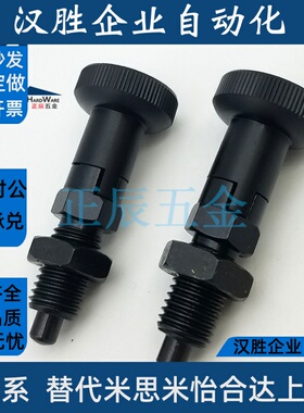 尼龙头PXYK/PXYA10/12/16 自锁细牙旋钮柱塞定位分度销弹簧销发黑