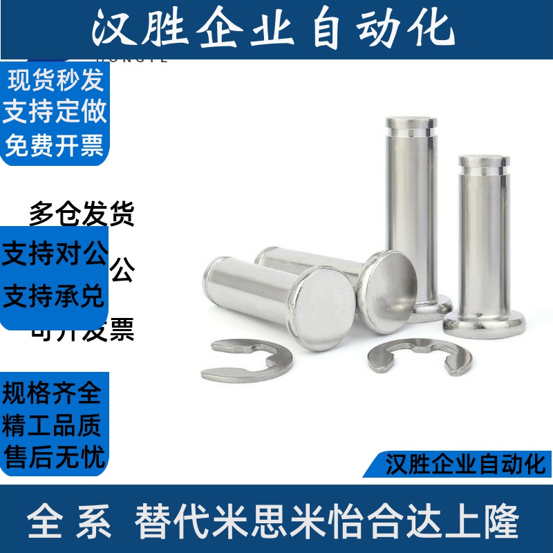 铰链销SHCCG SHCDG SHCCGH3 4 5 6 8 10-10 15 20 25 30CCG CCGH