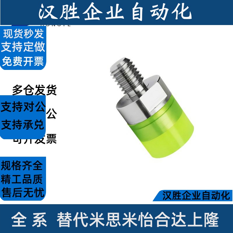 聚氨酯压块 WIZ71/72/73/74-D6/D8/D10/D12/D16/D20/D25 替怡合达