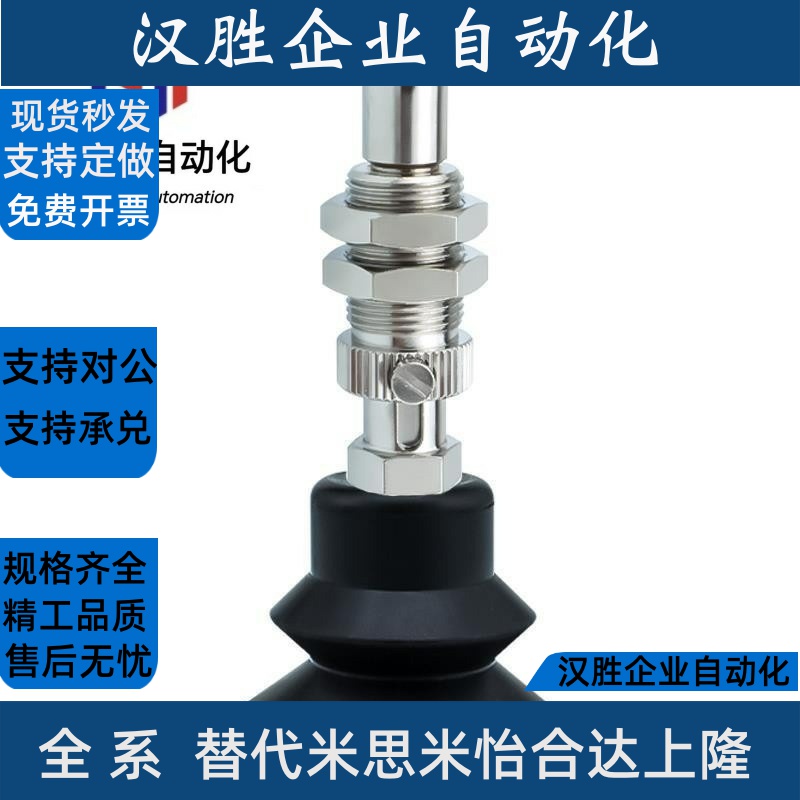 替代VP真空吸盘VP20BN风琴型吸嘴VP2RN机械手配件VP30BS黑色防静