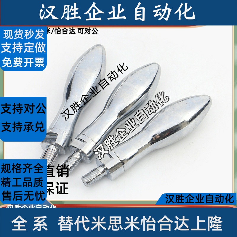 HAC11/HAB77/75/71/81-m10/M8手柄GRMHF13旋转RA握柄GRMK16/20/25