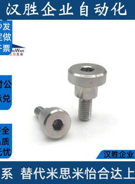 DBS3-3/4/5/6/7/8-3/4/5/6 不锈钢304短头可选择型轴销螺栓 MJT36