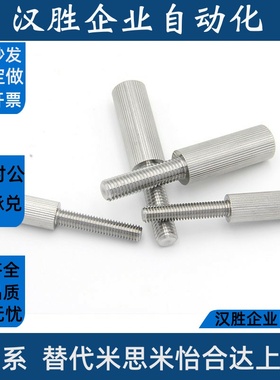 滚花型螺丝LRLM LRLB3/4/5/6/8/10/LRLBF5-滚花加长型盖板螺栓
