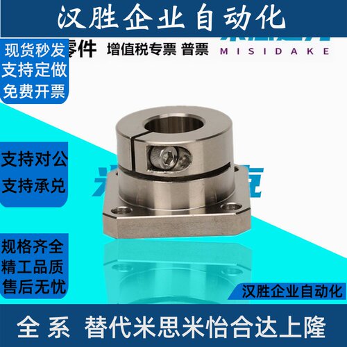 光轴固定座导向轴支座 STHWS/STHWSB 8 10 12 16 20 25 30 40 50