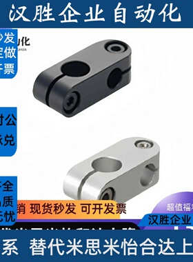 替代超简易型支柱夹ALKC6/8/10/12/15ALKW6/8/10/12/15