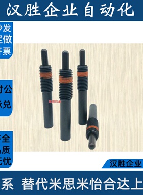 弹簧柱塞ZAP12-M3/M4/M5/M6M8-H1.5/H2/H3/H4/H5/H10定位柱 ZAP13