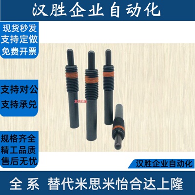 弹簧柱塞ZAP12-M3/M4/M5/M6M8-H1.5/H2/H3/H4/H5/H10定位柱 ZAP13