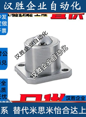 替代恰合达QDC31-40/50/60钢制万向球 车削型 法兰式 向下使用型