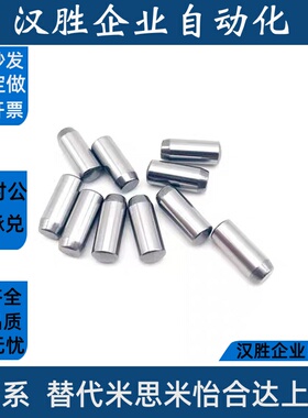 圆柱型精密定位销CUM3/4/5/6/8-10/15/20/CUG正公差m6/g6负公差