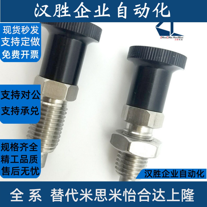 不锈钢复位型旋钮柱塞SXPAF/SXPKF5/6/8/16L平头销细牙分割定位销