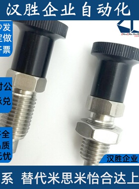 不锈钢复位型旋钮柱塞SXPAF/SXPKF5/6/8/16L平头销细牙分割定位销