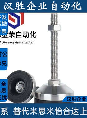 中载型防震脚杯WAC01-D40D60-M8MM10M12M16M20-L30L50L80L100L120