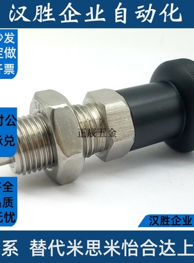 SXPAS SXPKS不锈钢无卡销旋钮柱塞 定位销可伸缩销 复位型 细牙