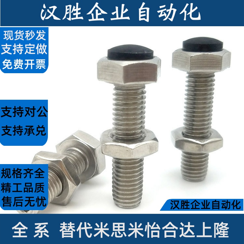 TDC21粗牙碳钢镀锌止动螺栓 USRTH4/5/6/8/10/12-/15/20/30/50/70