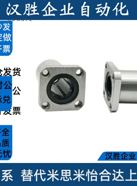 方法兰型直线轴承KCMK/KCMKL-6/8/10/12/13/16/20/25/30/35/40/50