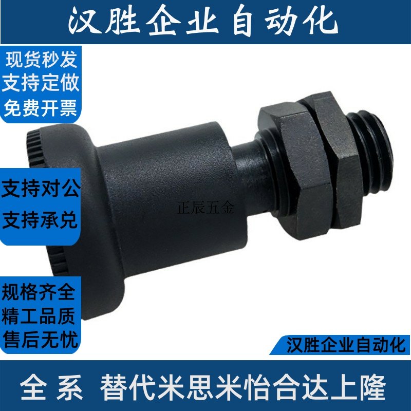 (ZAY41)PXRA PXRK12 16  自锁型旋钮柱塞分割定位销 短螺纹型