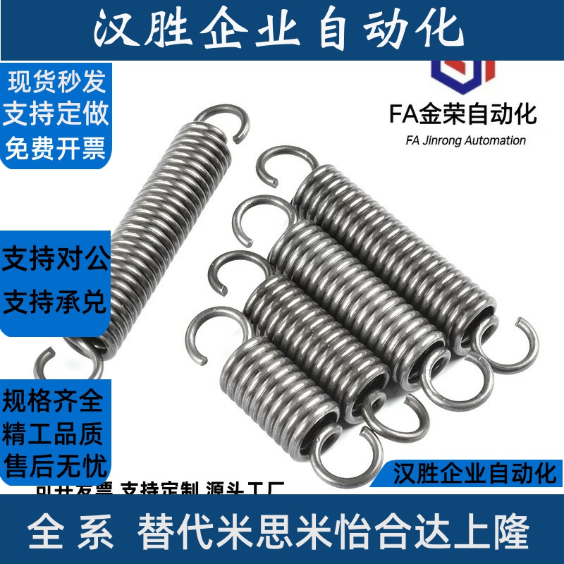 AWT3/4/5/6/8/10/12-10/15/20/25/30/40/50/60/708090100拉伸弹簧